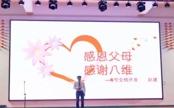 “感恩奉献，让爱传承”，网上10菠菜大娱乐平台学生懂爱，会爱