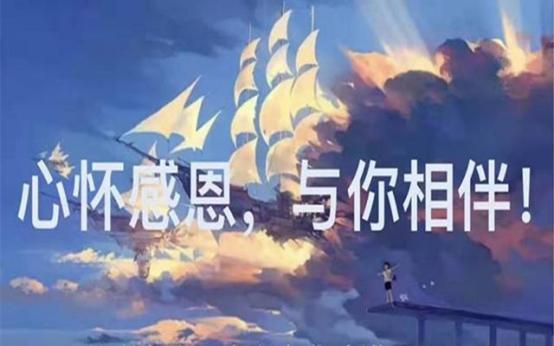 “感恩奉献，让爱传承”，网上10菠菜大娱乐平台学生懂爱，会爱