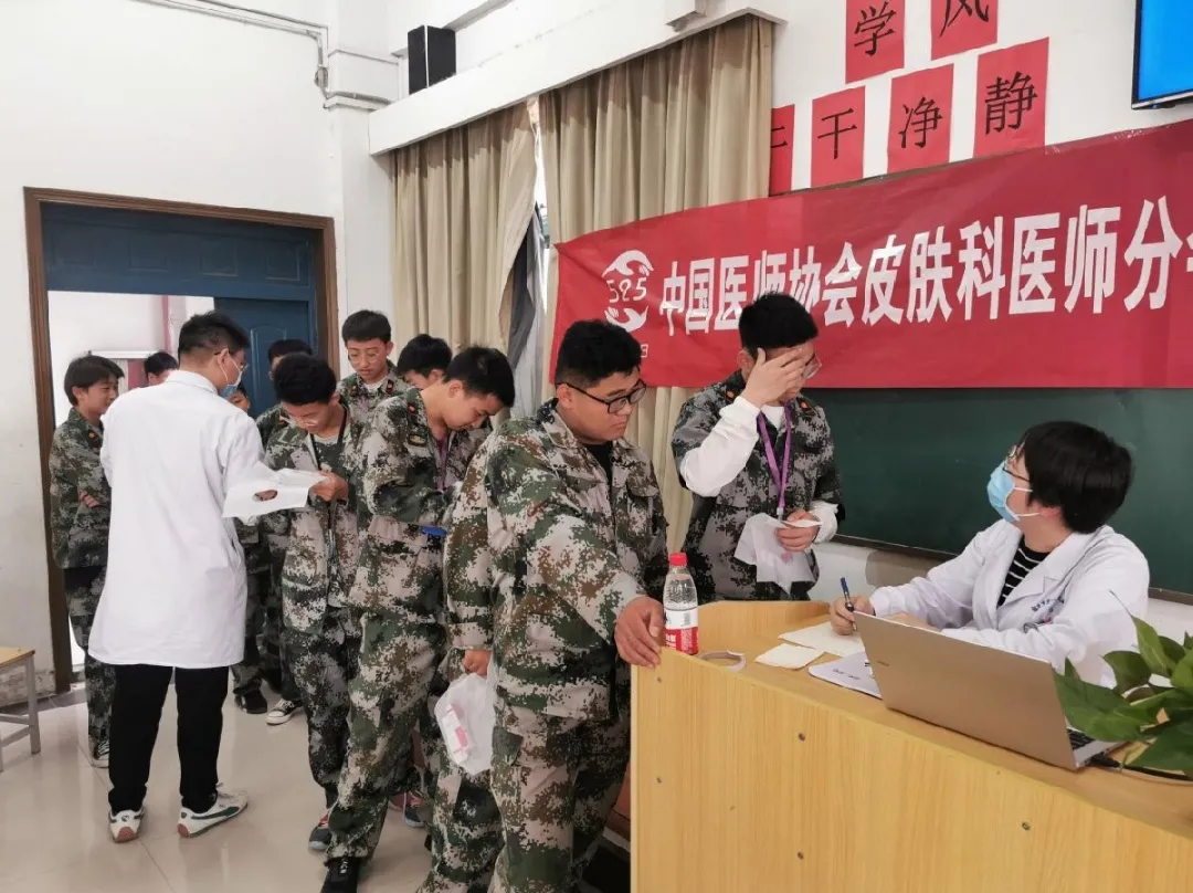 “5.25全国护肤日”主题活动在菠菜网最稳定正规平台圆满结束