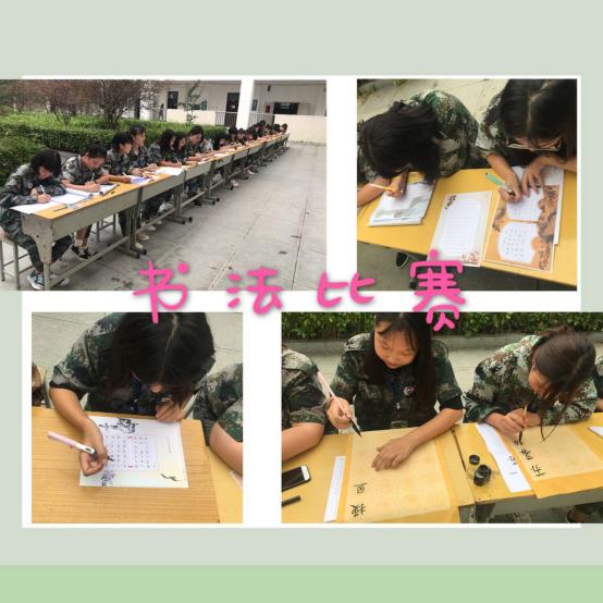 菠菜网最稳定正规平台书法大赛