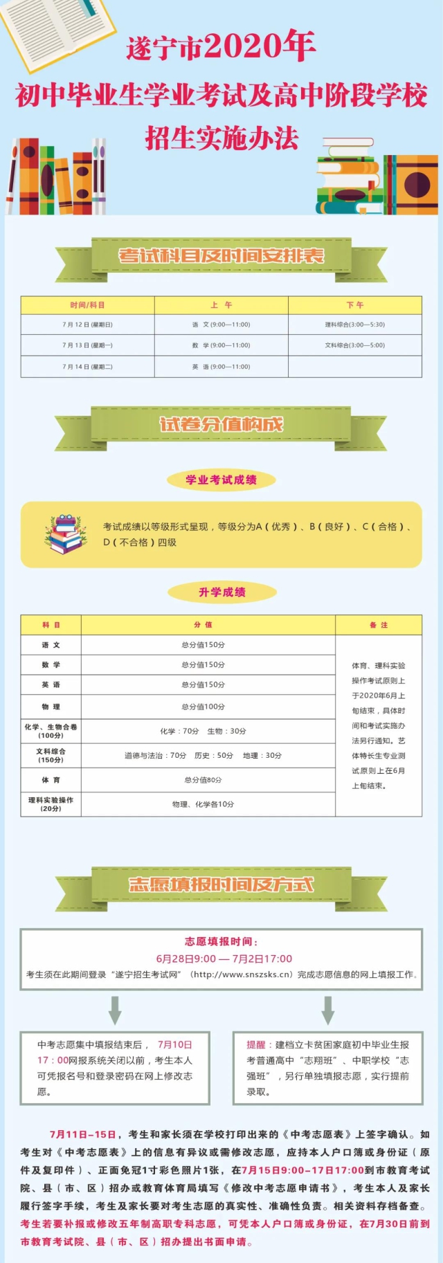 微信图片_20200521224522.jpg 微信图片_20200521224522.jpg