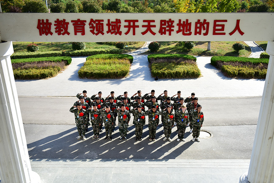 做教育领域开天辟地的巨人-菠菜网最稳定正规平台