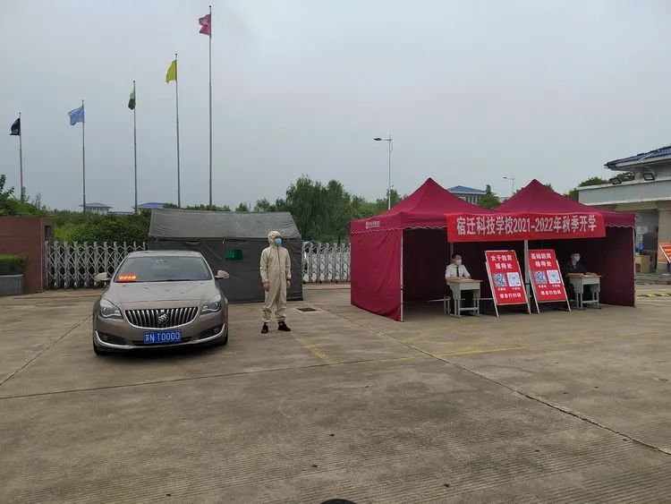 菠菜网最稳定正规平台举办2021年秋季开学疫情防控应急处置工作实战演练